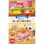 Re-Ment Kirby's Kitchen - Blind Box - 1 PCS