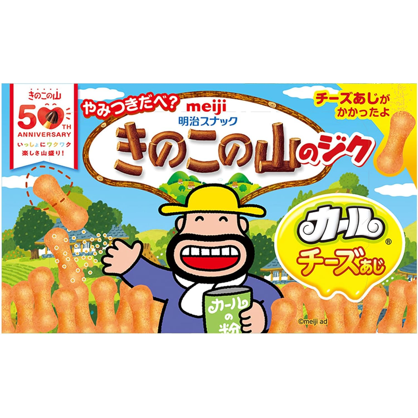 Meiji Kinoko no Yama Jiuccaru Cheese Flavor THT 31-06-2026