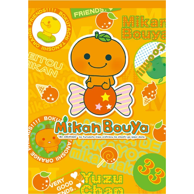 Memoblok Groot - Mikan Bouya - San-X Retro Collection