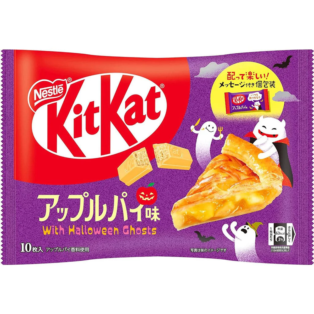 KitKat Mini Apple Pie - Zak 10 Stuks