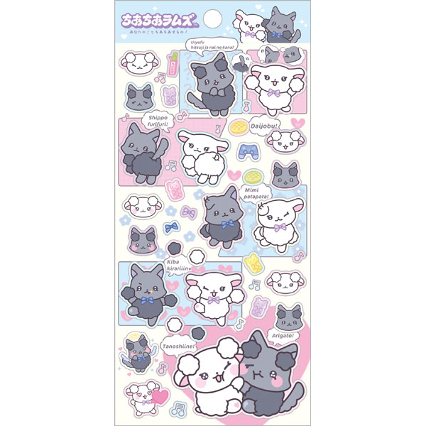 San-X Chia Chia Rams Sticker Sheet - Blue
