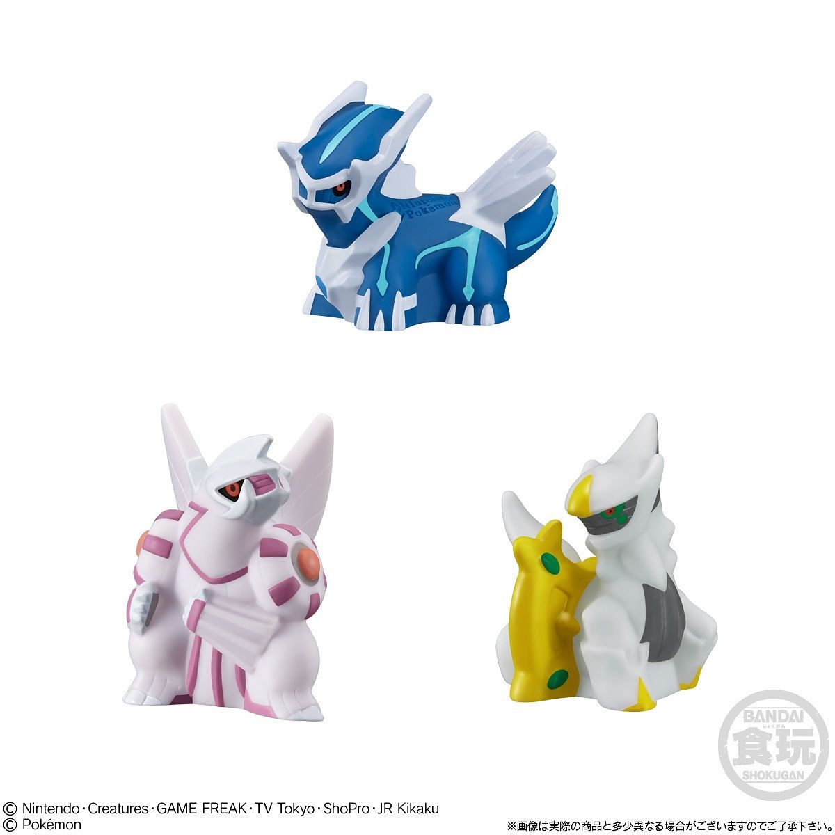 Pokémon Figure + Chewing Gum (1pcs) serie: Pokémon Kids: Dialga, Palkia & Arceus
