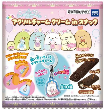 Sumikkogurashi Choco Cream Snack + Acrylic Charm