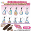 Sumikkogurashi Choco Cream Snack + Acrylic Charm