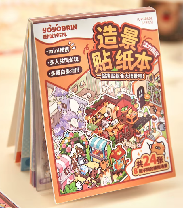 BYO Kawaii Sticker World - Mini Book (7 x 10 cm) (Pick One) - DIY Sticker Scene Set