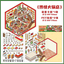 BYO Kawaii Sticker World - Cutest Shops (Pick One) - DIY Sticker Scene Set