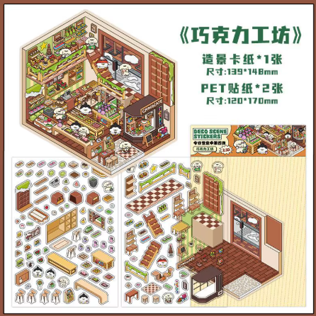 BYO Kawaii Sticker World - Cutest Shops Volledige Serie - DIY Sticker Scene Set