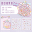 BYO Kawaii Sticker World - XL Pretty Pastels - DIY Sticker Scene Set