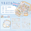 BYO Kawaii Sticker World - XL Pretty Pastels - DIY Sticker Scene Set