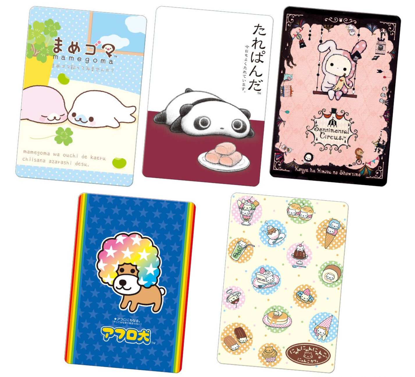 San-X Universe Wafer with Card - Vanilla Cream