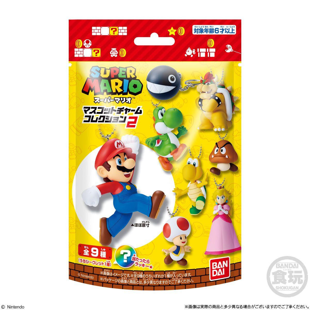 Bandai Super Mario Blind Box - Mascot Keychain V2
