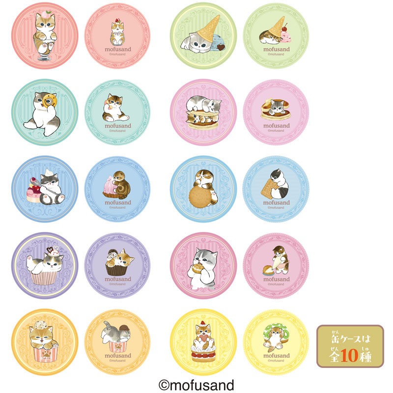 Mofusand Cats Mini Can Blind Bag + Candy
