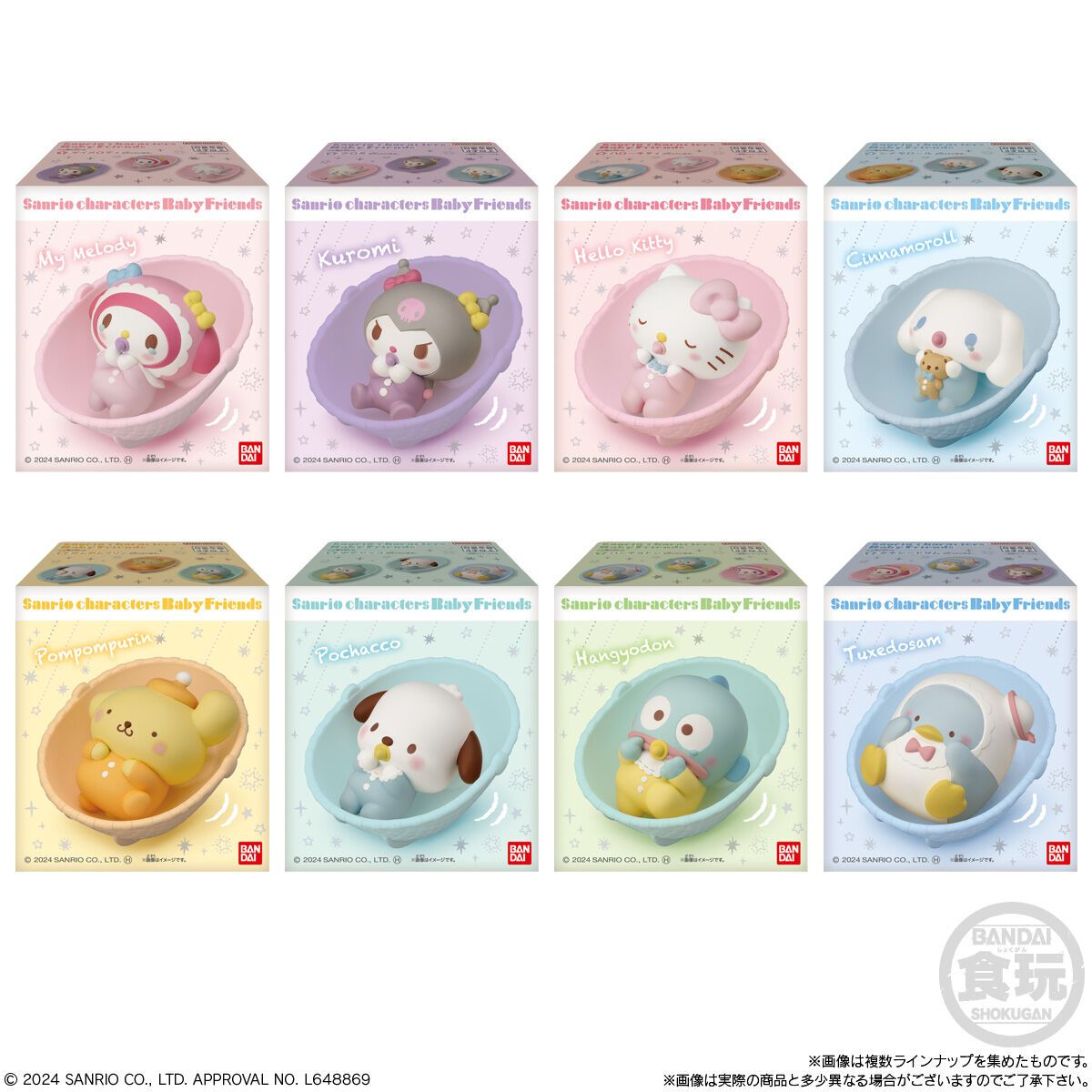 Sanrio Characters - Baby Friends Figure - Kies je soort