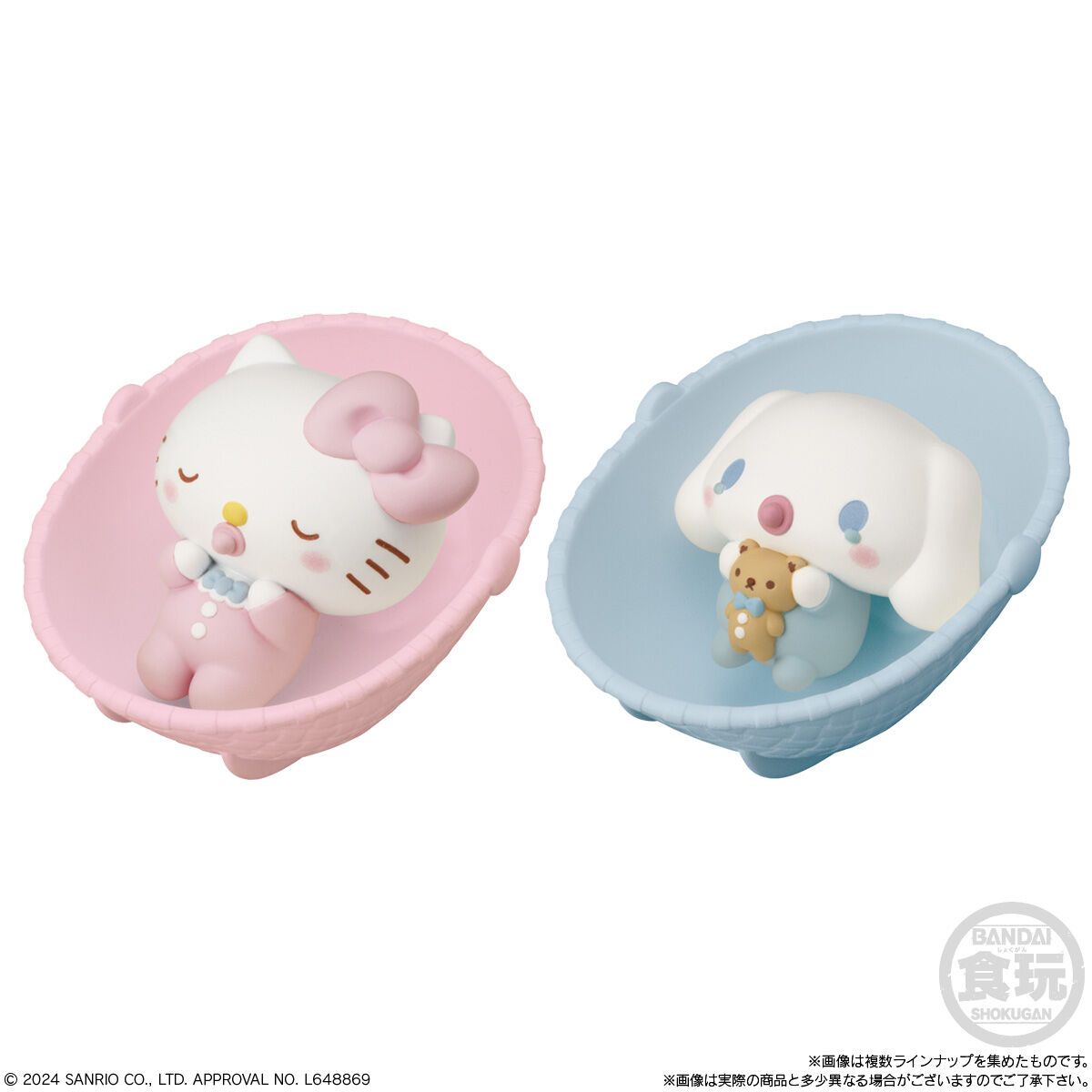 Sanrio Characters - Baby Friends Figure - Kies je soort