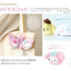 Sanrio Magnet Plush Keychain - Cinnamoroll - Wink