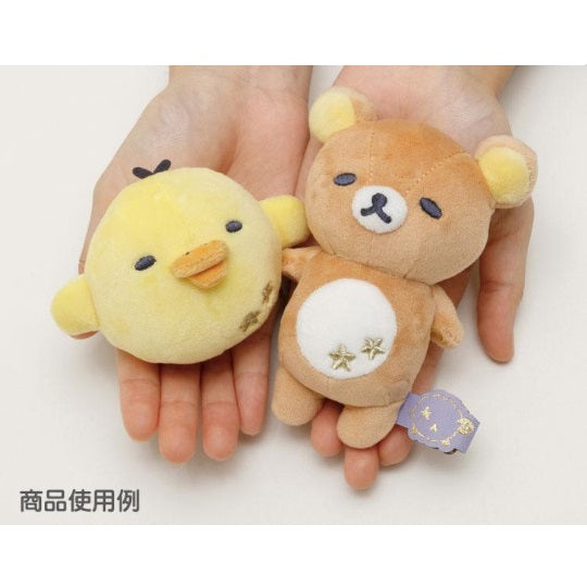 Small Plushie Rilakkuma - Drowsy with You - Sleepy Rilakkuma