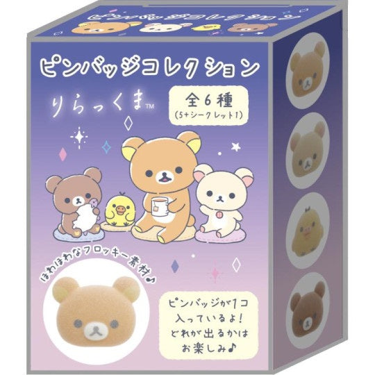 Pin - Rilakkuma Drowsy with You - Blindbox