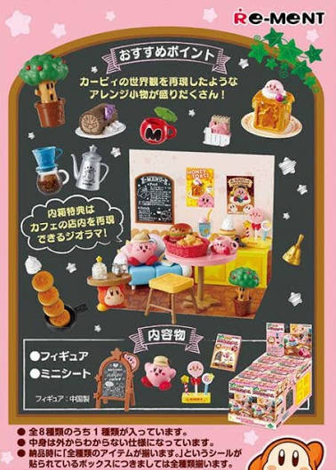 Re-Ment Kirby's Café Time - Blind Box - 1 PCS