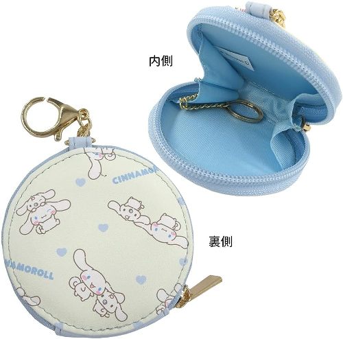 Sanrio Coin Purse with Keyholder - Kies je soort