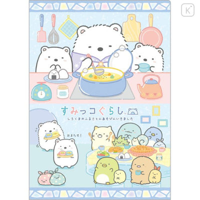 A5 Mini Insteekmap - Sumikko Gurashi Shirokuma´s Hometown Theme - Eating