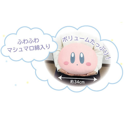 Kirby's Dream Land Plush - Poyopoyo Marshmellow Cushion Large