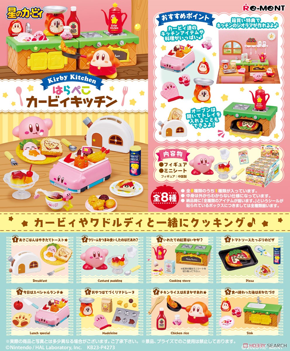 Re-Ment Kirby's Kitchen - Blind Box - 1 PCS