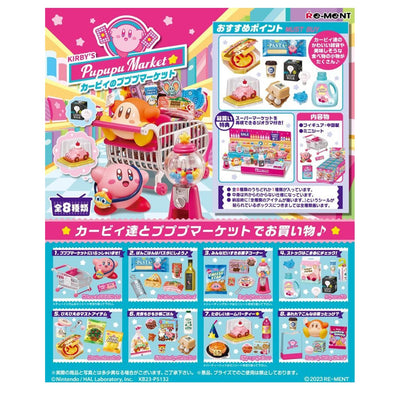 Re-Ment Kirby's Pupupu Market - Blind Box - 1 PCS