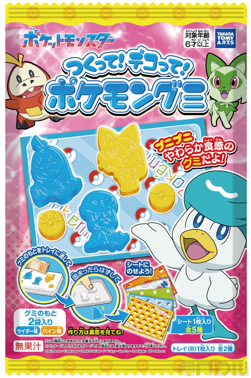 Pokémon Gummy DIY Candy Kit