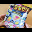 <tc>Popin Cookin Naru Naru Gumi No Mi Grape (gummy tree)</tc>