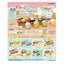 Sumikko Gurashi - Re-Ment It's Delicious! Udon - Blind Box - 1 PCS