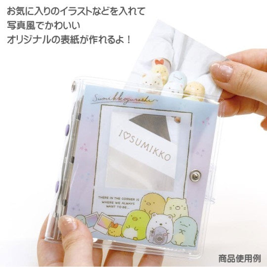 Sumikko Gurashi - Card Case Binder - Blue