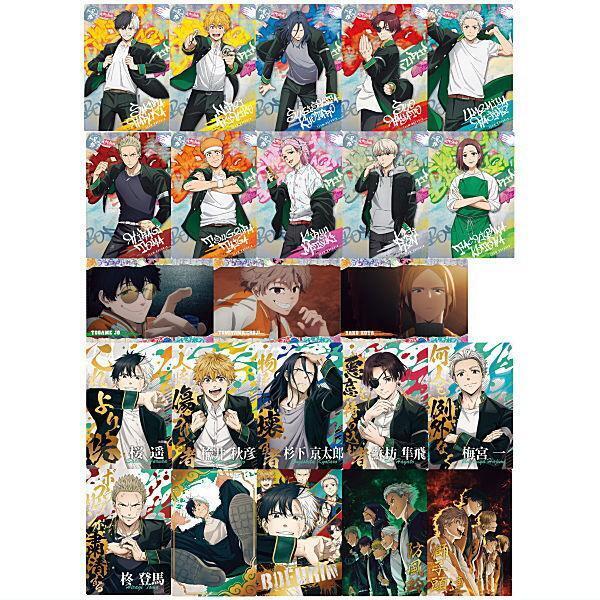 Bandai Wind Breaker Card & Wafer - THT 31-5-2026
