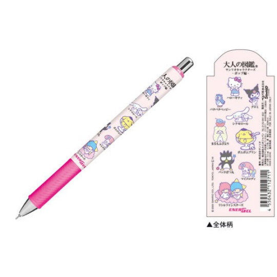 Sanrio Gelpen EnerGel - Pink