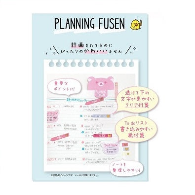 Rilakkuma Index/Planner Stickers & Mini Memopad - Purple