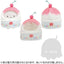 Sumikko Gurashi Secret Dress-up Clothes Blind Box