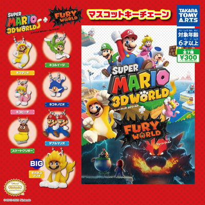 Gashapon - Super Mario 3D World + Fury World