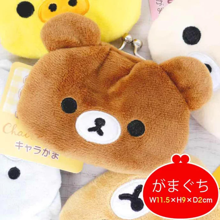 Mini Rilakkuma & Friends Plush Coin Purse - Pick one