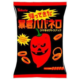 BO-KUN Habanero Chips