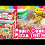 Popin Cookin Pizza